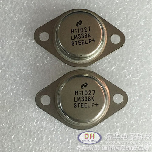 电源lm338k可调电压调节器三极管