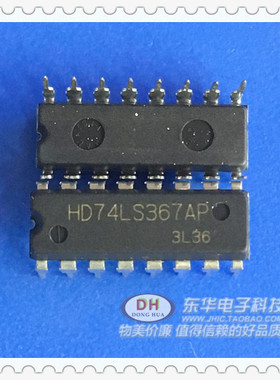 74LS367N HD74LS367AP DIP16直插原装进口现货 ic集成电路热卖