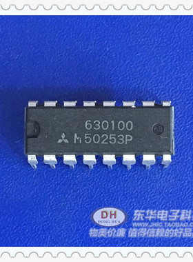 IC芯片 M50253P封装DIP-16原装进口 电子元件配单配套热卖中