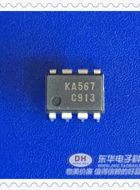 KA567 LM567 LM747 DIP8原装进口通用锁相环电路音调译码器IC芯片