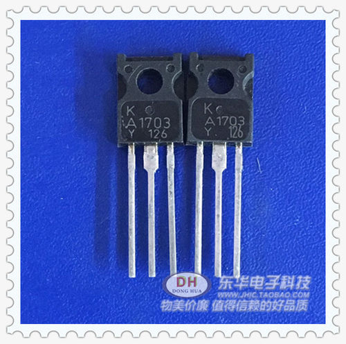 TA1703-YTO-126功率开关电源管