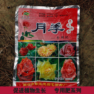 促花促叶大肥王绿叶宝酸性有机肥杜鹃山茶君子兰月季延长花期促根