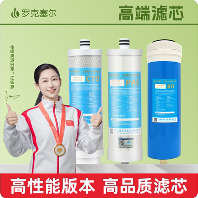 适配美的净水器机MRC2082-100G/400G豌豆PP活性炭王反渗透过滤芯
