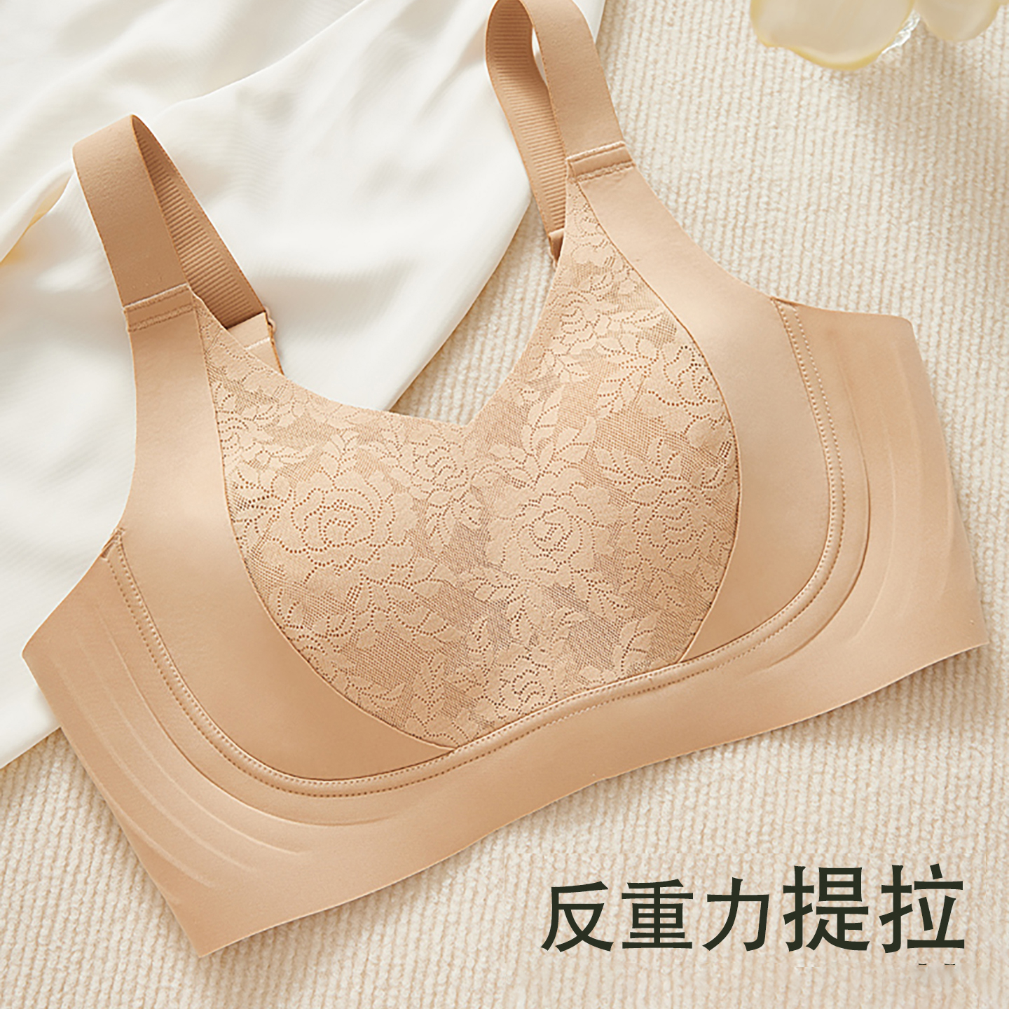 品牌无痕无钢圈塑型提拉显小文胸