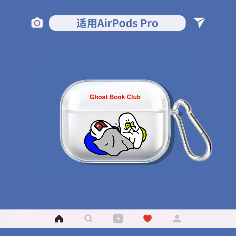 azeyao努力读书适用苹果Airpodspro2无线耳机软壳保护套华强北五代/四代/六代透明对灯AirPods3代开盖耳机套