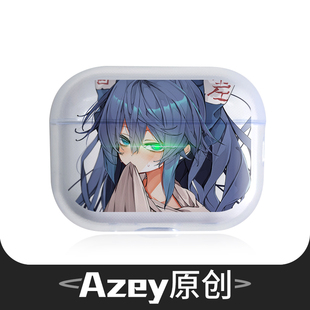 依神紫苑动漫二次元airpods4耳机壳airpodspro保护套透明airpods3保护套pro2适用苹果耳机保护壳蓝牙耳机套