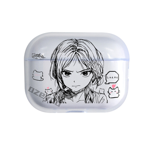 二次元Kuroha欲语线稿airpods4耳机壳airpods pro保护套透明airpods3保护套pro2适用苹果耳机蓝牙耳机套