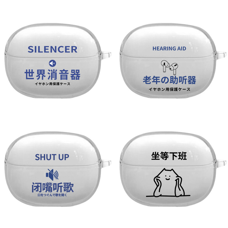 azeyao工作室适用弱水时砂mk2耳机保护套弱水时砂i5新款保护壳琉璃ultra个性定制新款透明软壳文字情侣琉璃x图片