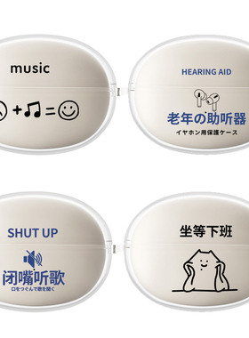 azeyao工作室适用ikfairclip耳机保护套Free 4新款保护壳ikfair clip个性定制新款透明软壳Air4文字情侣Air5