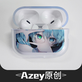 azeyao二次元 动漫适用苹果Airpods2pro3代无线耳机软壳保护套二代华强北五代透明四代耳机套三代AirPods3