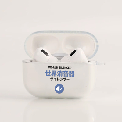 azeyao世界消音器适用苹果Airpods2pro3代无线耳机软壳保护套二代透明对灯开盖发光软耳机套Pro2都是壳文字