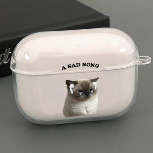azeyao二次元伤心听歌小猫适用苹果Airpods2pro3代无线耳机可爱保护套五代透明AirPods3耳机套三代AirPods4