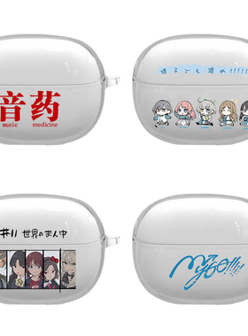 azeyao工作室适用弱水时砂mk2耳机保护套i5新款保护壳琉璃ultra个性定制新款透明软壳文字情侣琉璃X