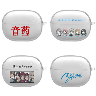 azeyao工作室适用弱水时砂mk2耳机保护套i5新款保护壳琉璃ultra个性定制新款透明软壳文字情侣琉璃X