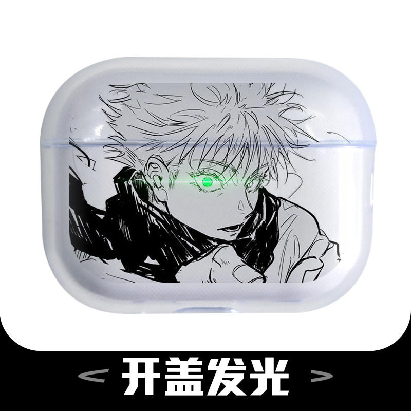 azeyao工作室五条悟对灯适用苹果Airpodspro3代软壳保护套二代对灯AirPods4耳机套Pro2四代五代,3C数码配件,耳机保护套,淘宝优惠券,粉丝福利购,淘宝优惠卷