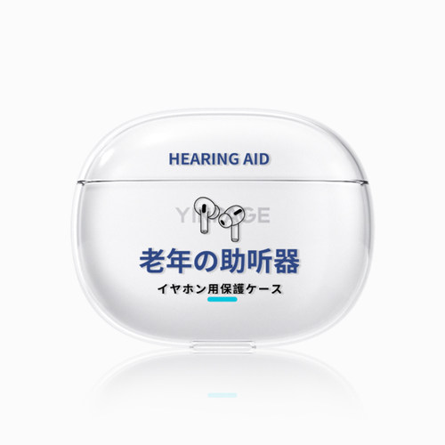 azeyao工作室适用音贝奇real1pro耳机保护套pro4新款保护壳音贝奇 real1pro个性定制新款透明软壳Real 1 Pro