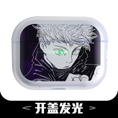 五条悟动漫二次元airpods4耳机壳airpodspro保护套透明airpods3保护套pro2适用苹果耳机保护壳蓝牙耳机套