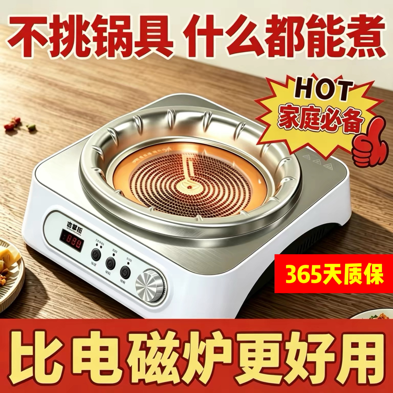 2026年新款多功能2500w烹饪不挑锅防水凹面电陶炉厨房火锅家用