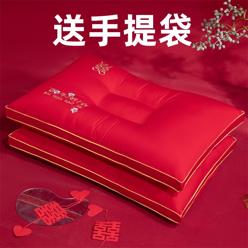 百年好合婚庆枕芯大红刺绣枕头结婚陪嫁喜庆纯棉单双人家用一对装