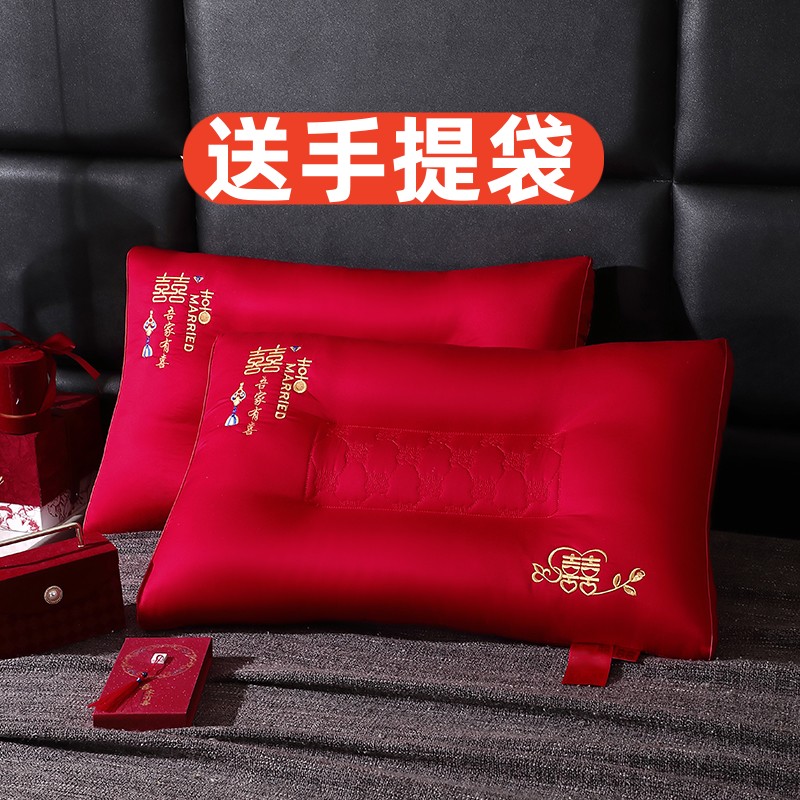 婚庆喜字全棉枕芯大红刺绣枕头结婚陪嫁礼品一对装纯棉单双人家用