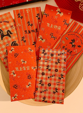 马年爱马仕橙色红包2026新款可爱创意结婚过年乔迁生日通用利是封