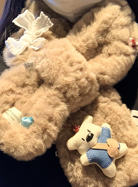 可爱小熊毛绒交叉围脖女生冬季加绒加厚保暖防寒护颈围巾2025新款