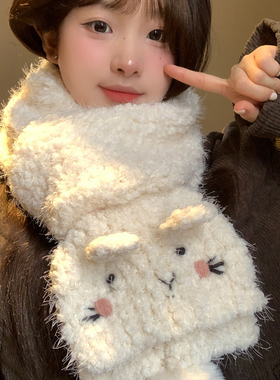 可爱兔子白色毛绒针织围巾女秋冬季2025新款加厚保暖防寒护颈围脖