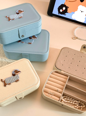 可爱腊肠狗首饰盒女便携大容量项链戒指耳钉耳环手饰品收纳盒小型
