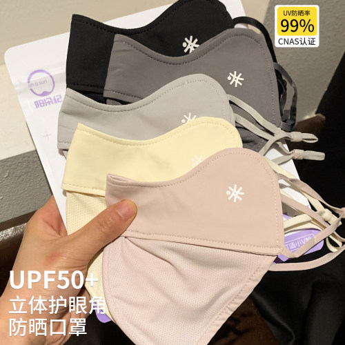 3d型薄款透气网眼防晒口罩女夏季