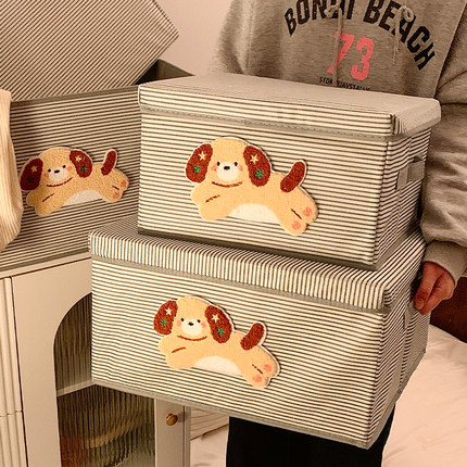 大容量带盖可爱小狗整理储物箱家用布艺内衣内裤袜子衣物收纳盒