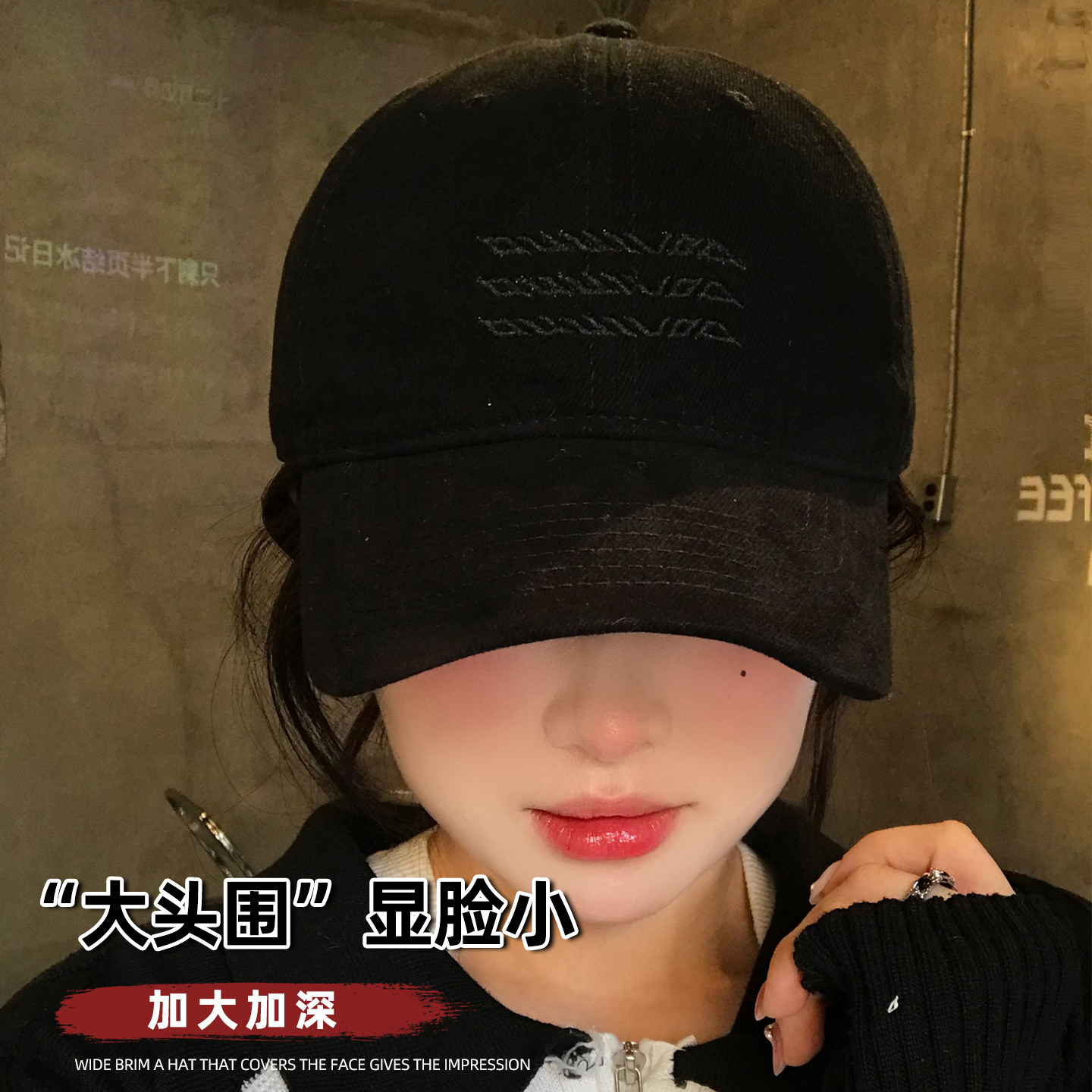 黑色复古刺绣棒球帽女2026新款宽帽檐大头围显脸小遮阳鸭舌帽子潮,服饰配件/皮带/帽子/围巾,帽子,淘宝优惠券,粉丝福利购,淘宝优惠卷