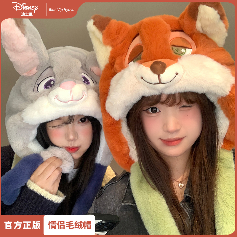 正版迪士尼朱迪尼克情侣毛绒帽子