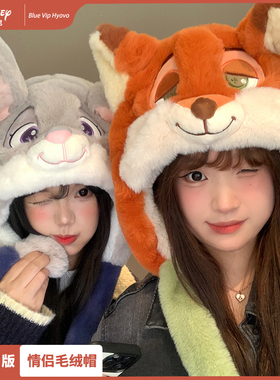 迪士尼朱迪尼克狐毛绒帽子女秋冬保暖情侣可爱护耳雷锋帽2025新款
