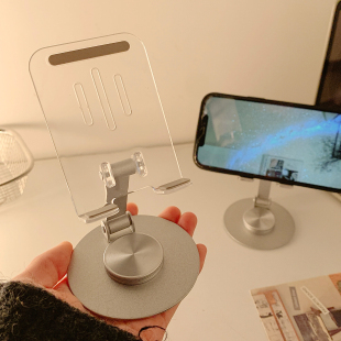 透明亚克力银色金属手机支架旋转折叠便携桌面办公室追剧神器学生