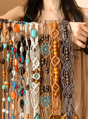 波西米亚民族风高级感腰链装饰配裙子腰绳编织流苏腰带女2025新款