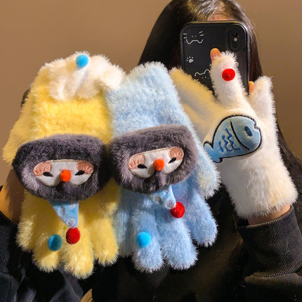 可爱企鹅蓝色毛绒针织手套女冬季加绒加厚保暖骑行车防寒露指触屏