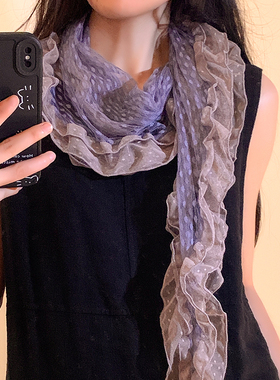 灰紫色波点蕾丝边丝巾女系脖高级感长条夏季薄款飘带头巾围巾披肩