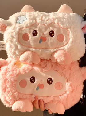 可爱小羊热水袋充电式防爆热水袋暖水袋毛绒暖手宝暖宝宝2025新款