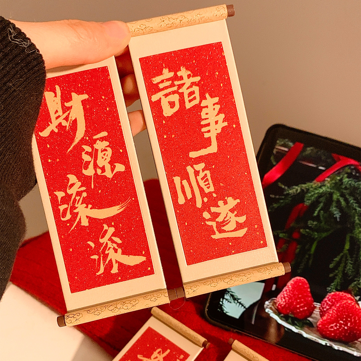 祝福语木质卷轴磁吸冰箱贴2025新款创意新年喜庆冰箱装饰文化礼品