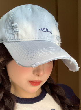 做旧破洞蓝色鸭舌帽女夏2026新款宽檐大头围棒球帽显脸小遮阳帽子