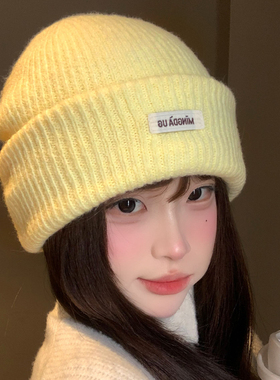 韩系黄色软糯毛线针织帽子女秋冬季保暖百搭显脸小冷帽防寒包头帽