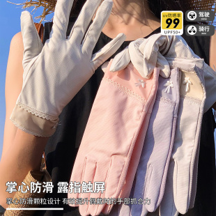 防紫外线开车2026新款 蝴蝶结高颜值骑行电动车防晒手套女夏季 薄款