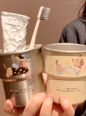 可爱腊肠狗不锈钢漱口杯家用牙具牙缸情侣洗漱杯子学生宿舍刷牙杯