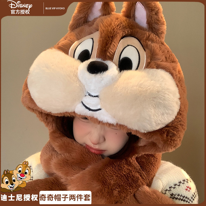 迪士尼可爱奇奇蒂蒂毛绒帽子围巾一体冬季加绒保暖防寒护耳雷锋帽,服饰配件/皮带/帽子/围巾,帽子,淘宝优惠券,粉丝福利购,淘宝优惠卷