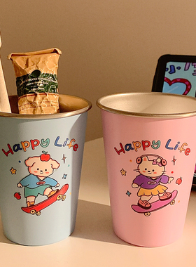 可爱猫咪小狗不锈钢漱口杯家用情侣洗漱杯子学生宿舍刷牙杯子牙缸