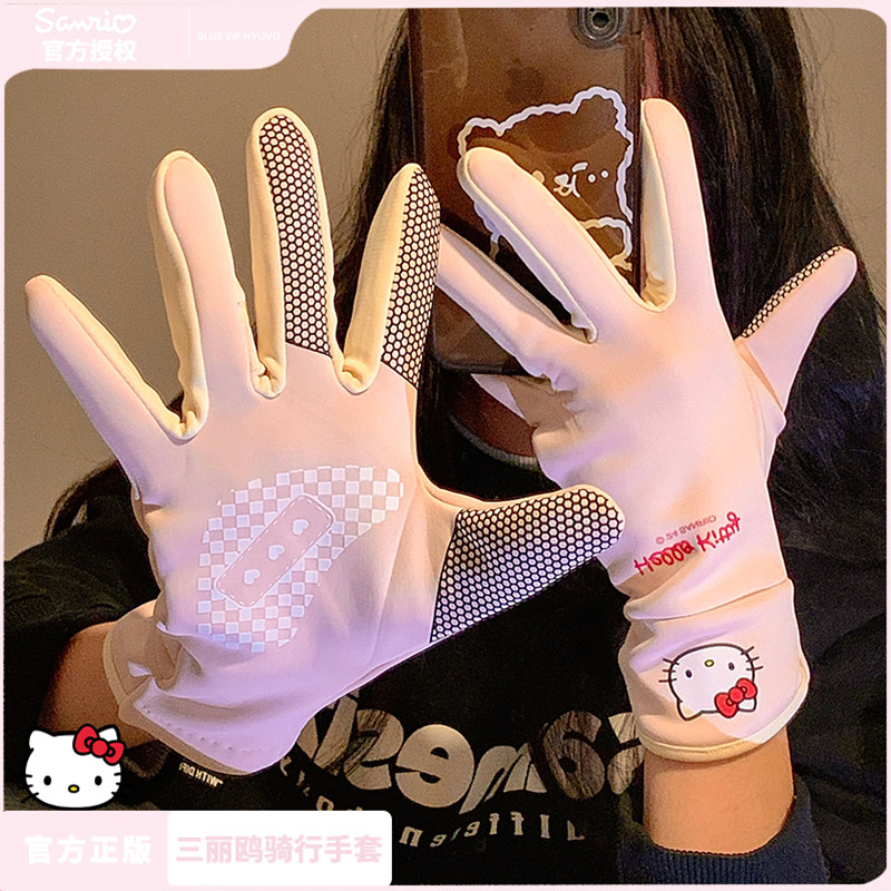 hellokitty骑行手套女冬季保暖