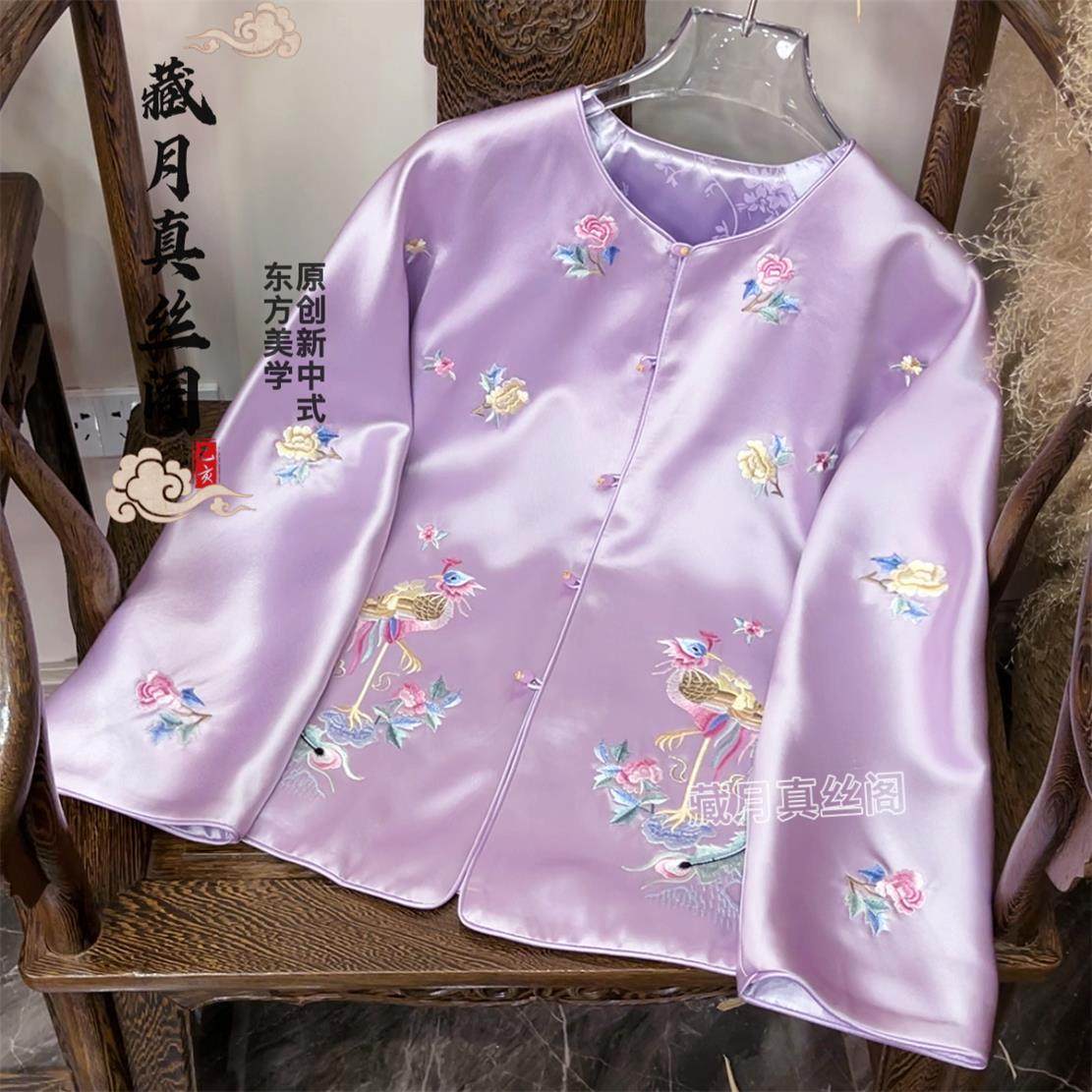 藏月2026新中式国风深圳正版凤凰牡丹满绣醋酸外套上衣E9563295,女装/女士精品,上衣,淘宝优惠券,粉丝福利购,淘宝优惠卷