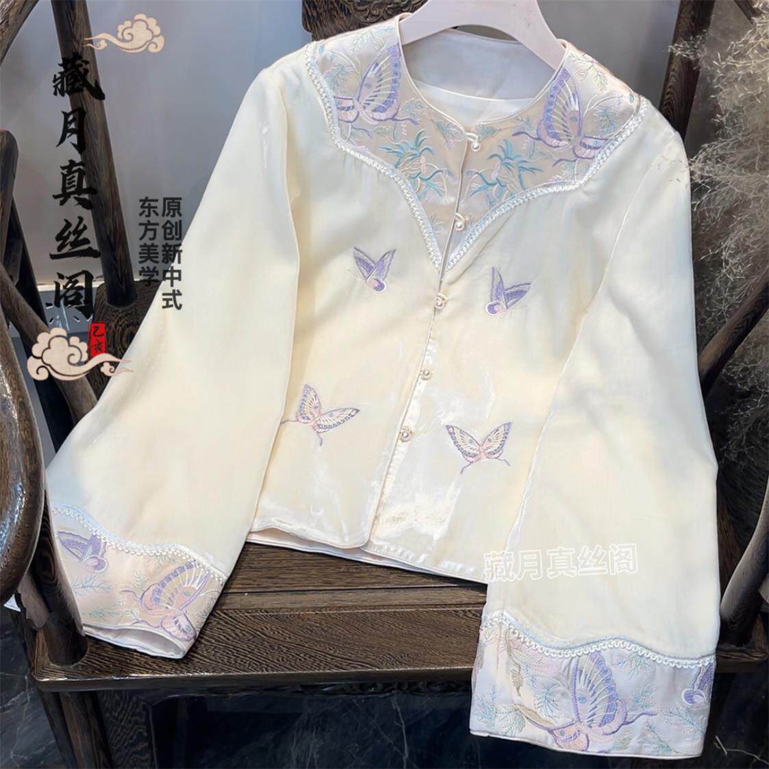 藏月2025新中式桑蚕丝真丝丝绒蝴蝶刺绣外套上衣E3074350