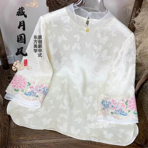藏月国风新中式夏季醋酸七分双层袖刺绣小衫上衣F36123220