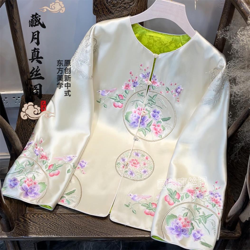 藏月2025新中式春款国风醋酸团花满绣两面穿外套上衣E9536270